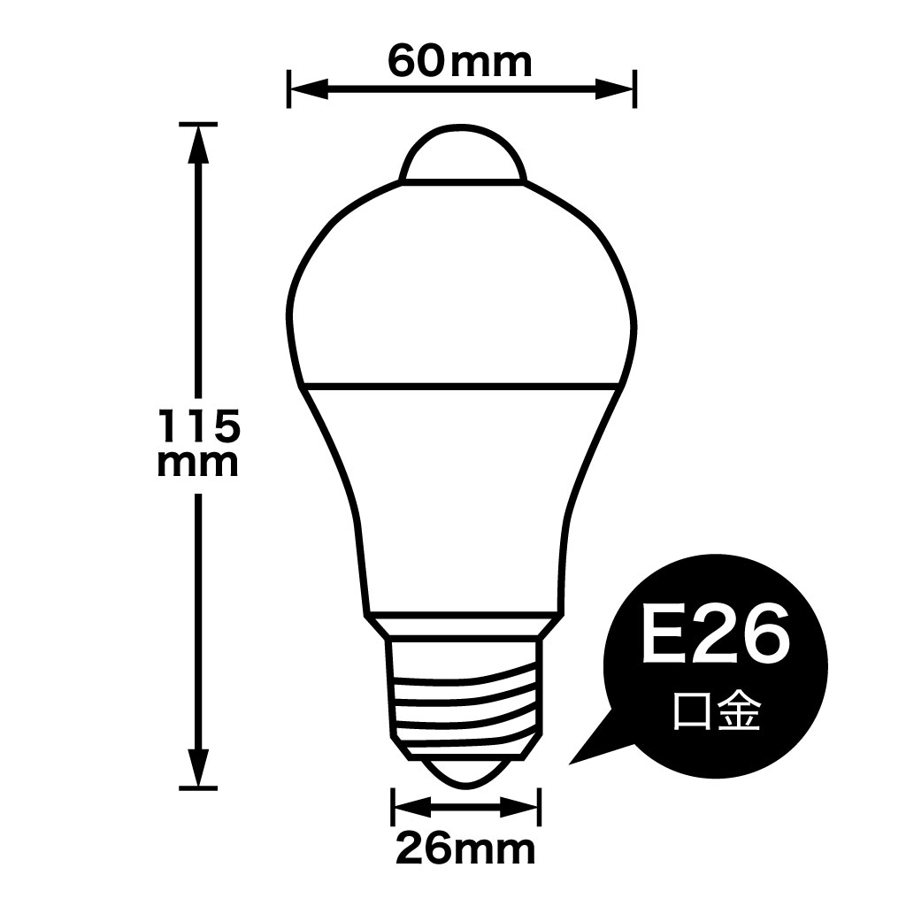 A形LED 60W相当 電球色 センサー付き｜YAZAWA CORPORATION