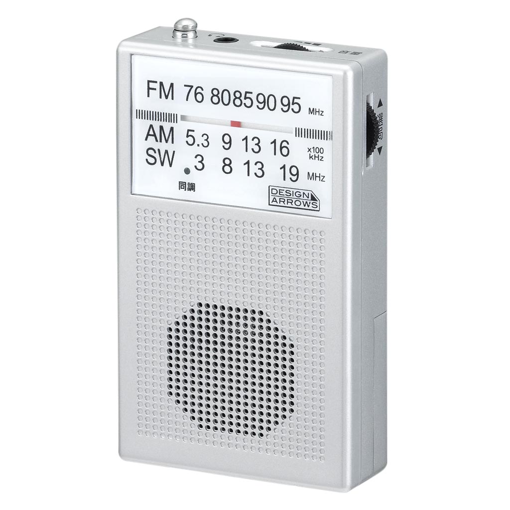 AM・FM・短波ラジオ シルバー