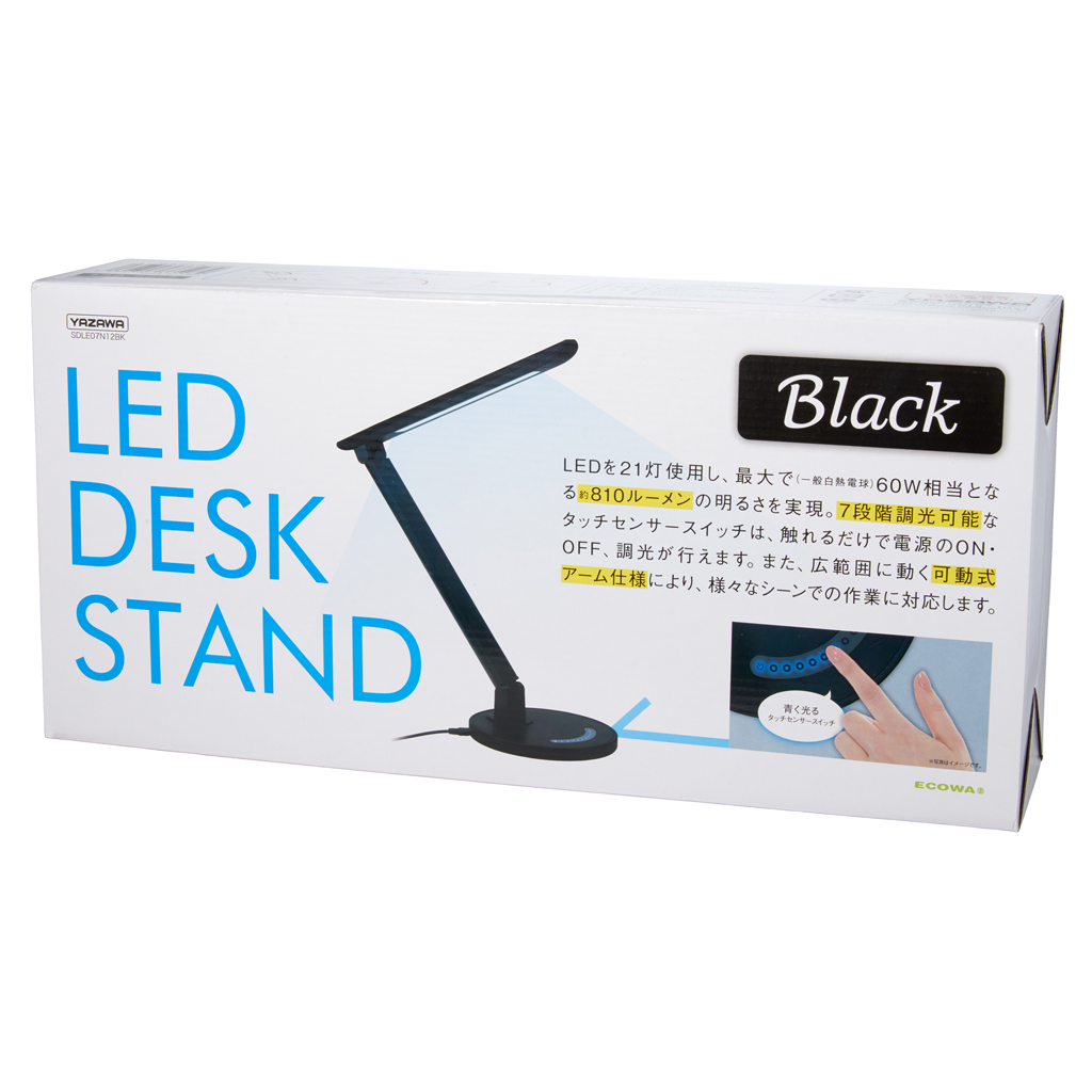 LED一体型調光機能付（7W・黒色）スタンドライト｜YAZAWA CORPORATION