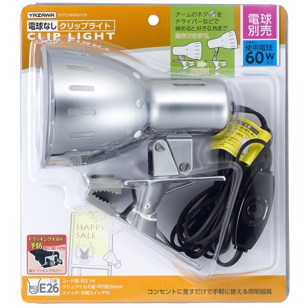 取扱店販売 【照明】【照明器具】【クリップライト】 kp38-802-68-7 A型看板用LEDクリップライト ランプ黒 電球色 その他 