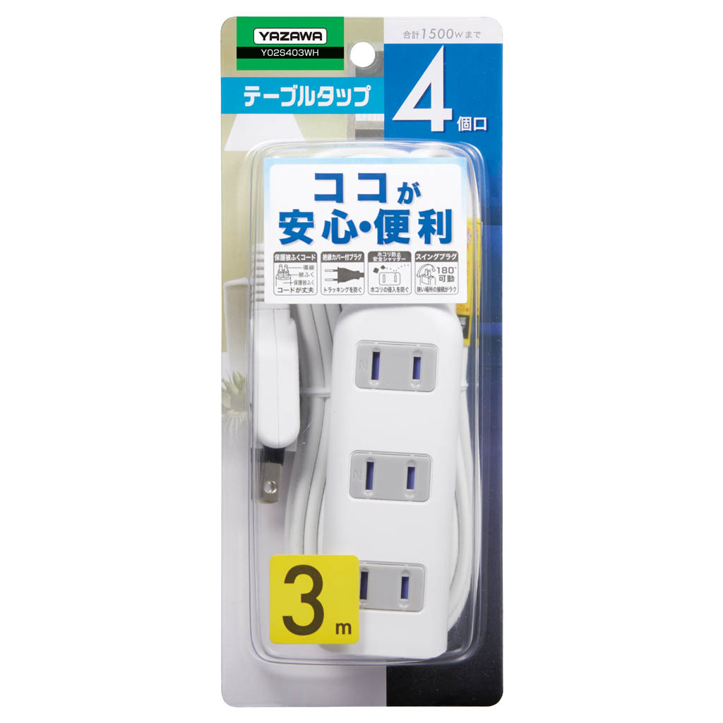 耐トラ付タップ4個口3m白|YAZAWA CORPORATION 耐トラ付タップ4個口3m白|YAZAWA CORPORATION