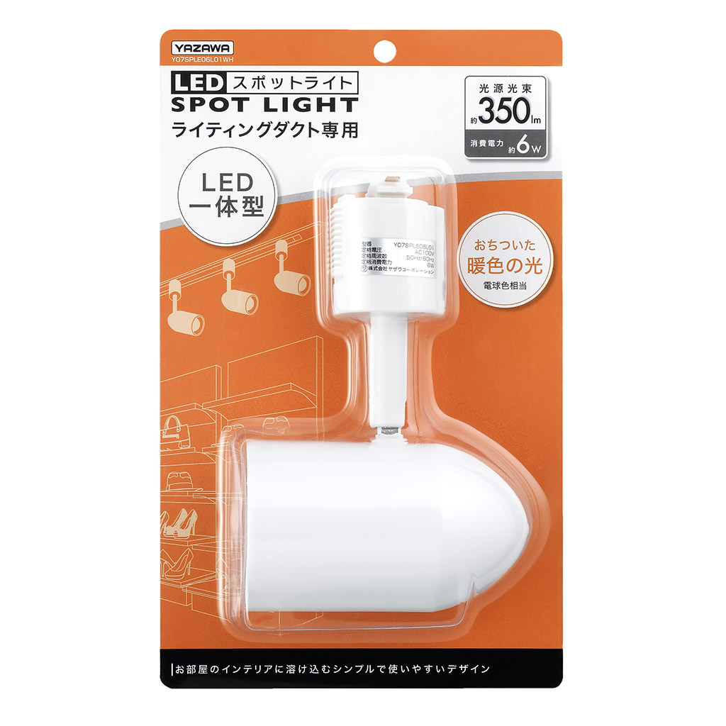 パナソニック SmartArchi ポールスポットライト ポール別売 2灯 LED（白色） 中角 YYY33152LE1 - 3