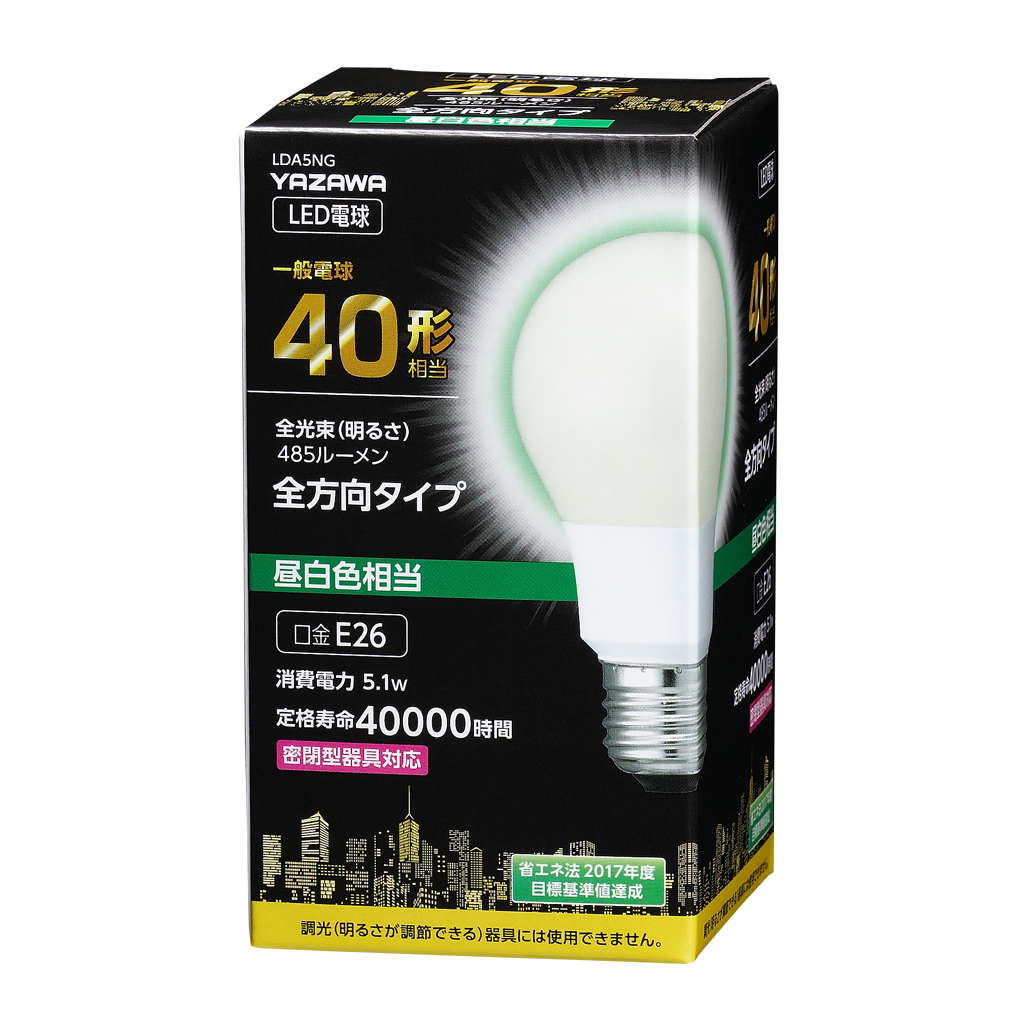 一般電球形LED 40W相当 昼白色｜YAZAWA CORPORATION