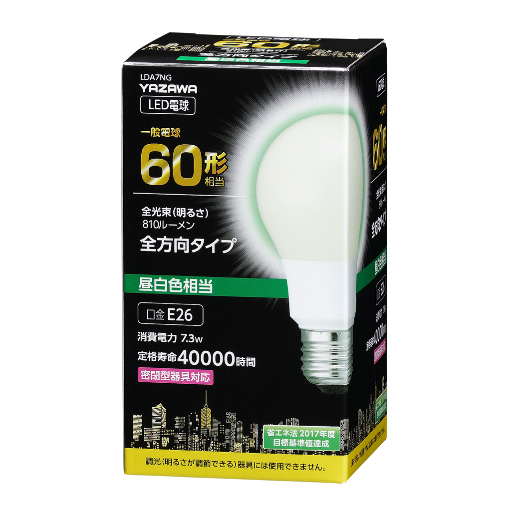 一般電球形LED 60W相当 昼白色｜YAZAWA CORPORATION