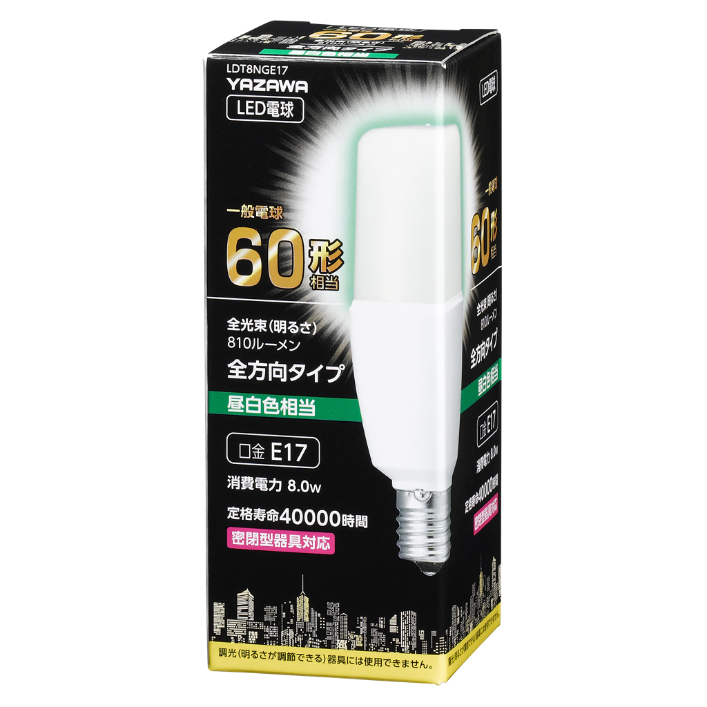 T形LED 60W形 E17 昼白色｜YAZAWA CORPORATION