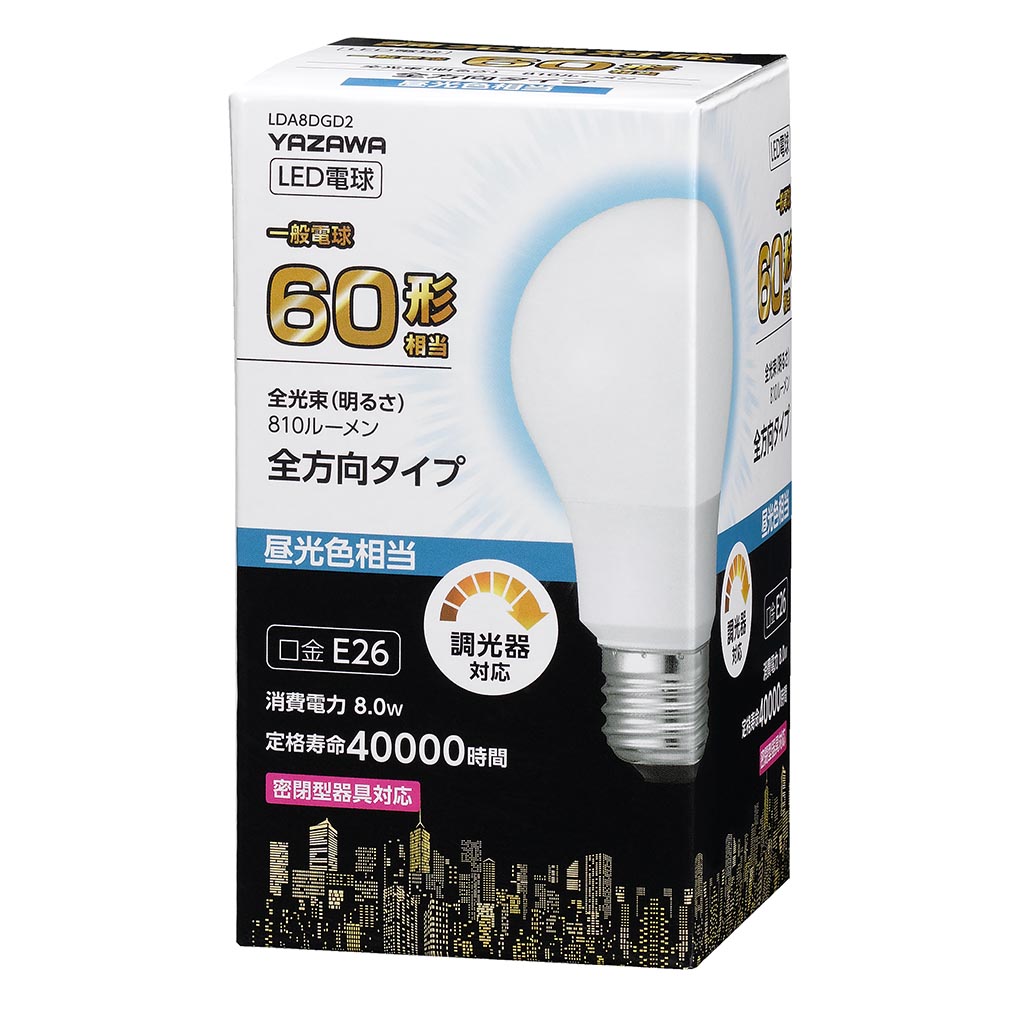 一般電球形LED 60W相当 昼光色 調光対応｜YAZAWA CORPORATION