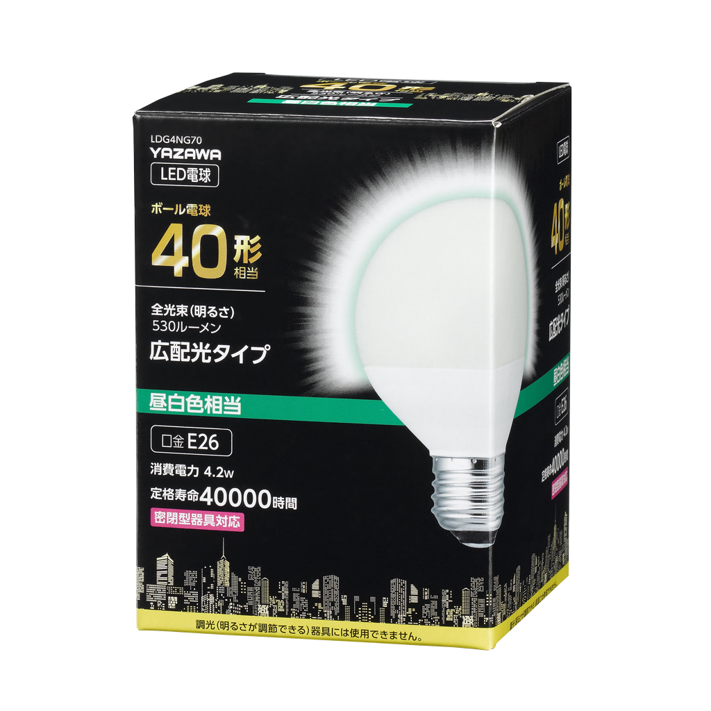 YAZAWA G70ボール形LED 40W相当 E26 N色 LDG4NG70X10 昼白色