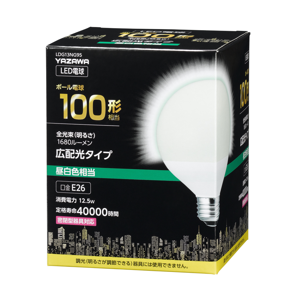 G95ボール形LED 100W相当 E26 昼白色｜YAZAWA CORPORATION