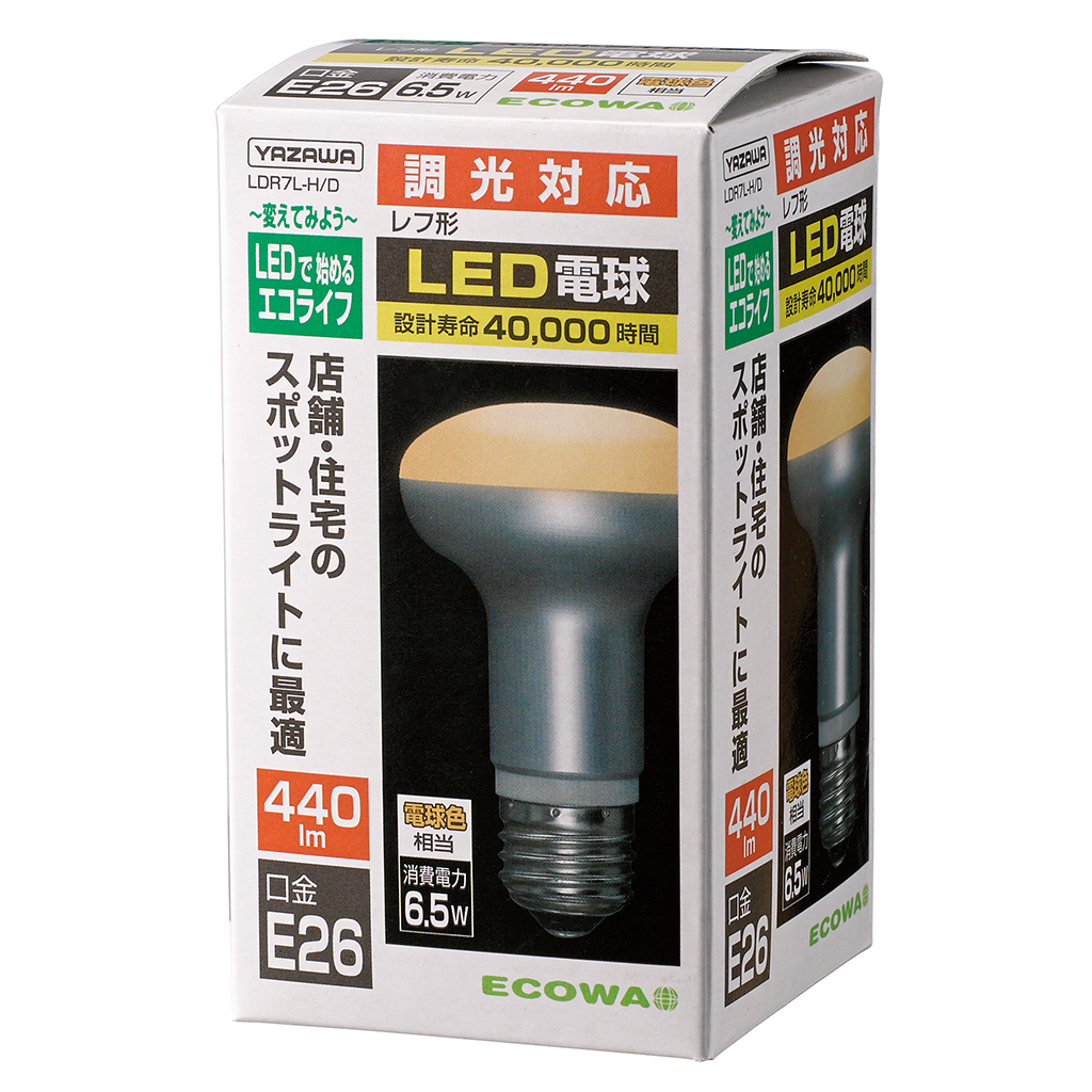 調光対応レフ形LED電球6.5W電球色｜YAZAWA CORPORATION