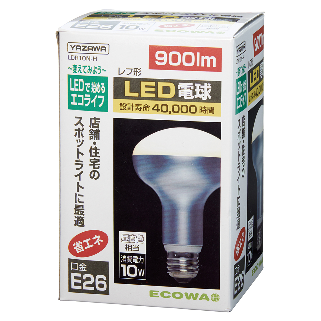 R80レフ形LED電球昼白色｜YAZAWA CORPORATION