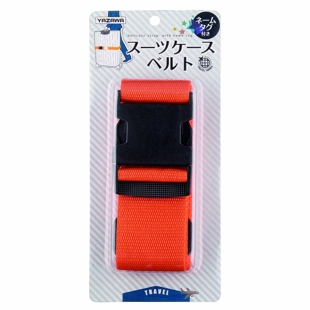 ネームタグ付スーツケースベルトオレンジ|YAZAWA CORPORATION ネームタグ付スーツケースベルトオレンジ|YAZAWA CORPORATION