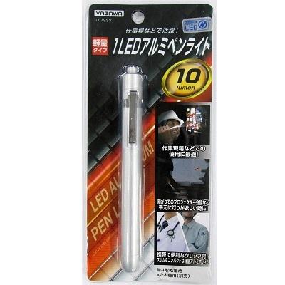 1LEDペンライト|YAZAWA CORPORATION 1LEDペンライト|YAZAWA CORPORATION