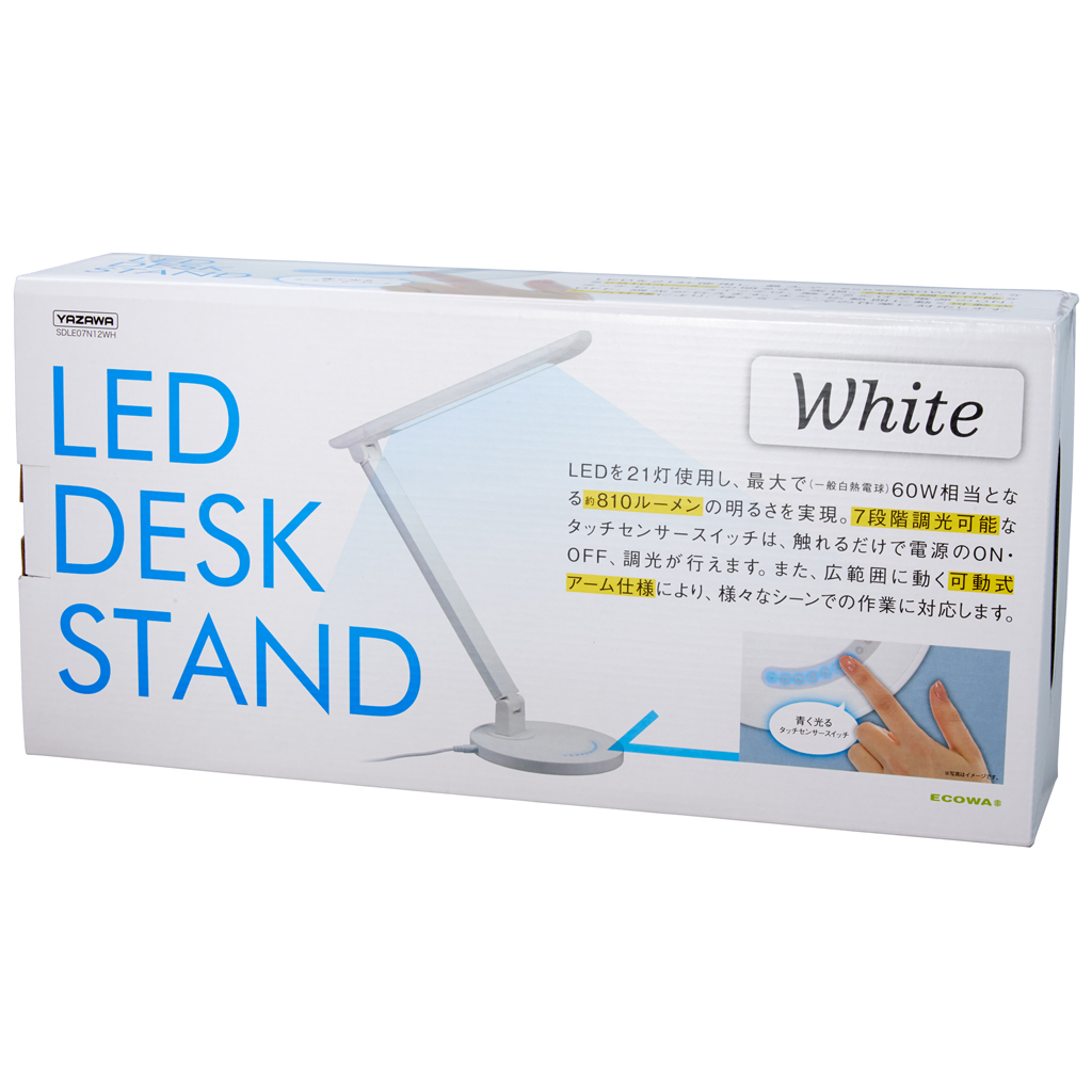 LED一体型調光機能付（7W・白色）スタンドライト｜YAZAWA CORPORATION